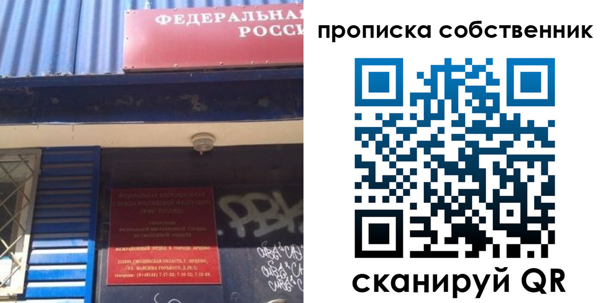 временная регистрация адрес в Михайловке