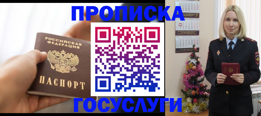 регистрация для школы в Михайловке