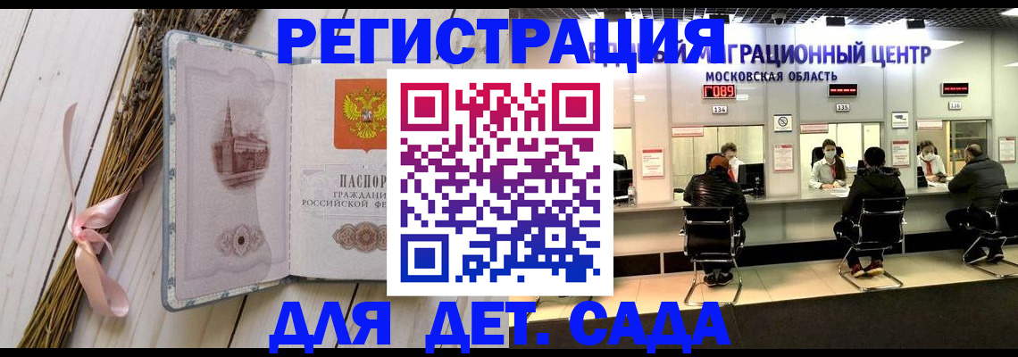 где прописаться в Михайловке